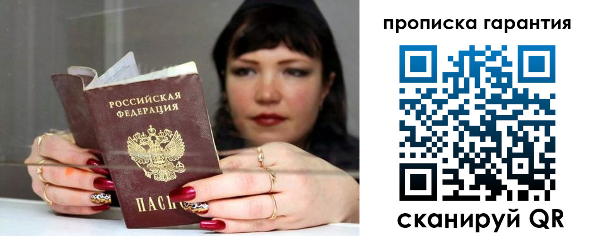 регистрация для дет. сада в Феодосии