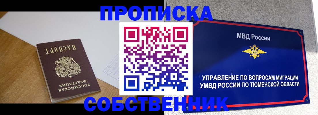 регистрация для дет. сада в Феодосии
